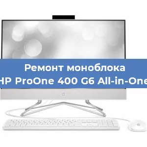 Замена usb разъема на моноблоке HP ProOne 400 G6 All-in-One в Перми